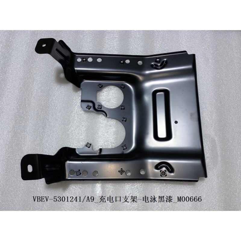 Support de port de charge - peinture noire électrophorétique - BYD - 11480255-00