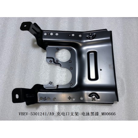 Support de port de charge - peinture noire électrophorétique - BYD - 11480255-00