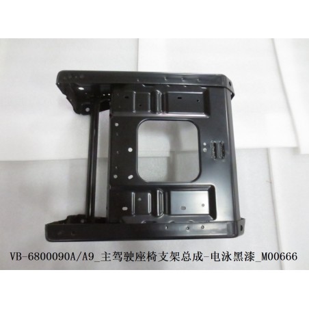 Support du siège conducteur - peinture noire électrophorétique - BYD - 11480254-00
