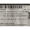 Boulon six pans - BYD - 11477559-00