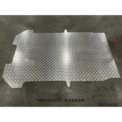Couvercle de panneau de plancher - BYD - 11466791-00