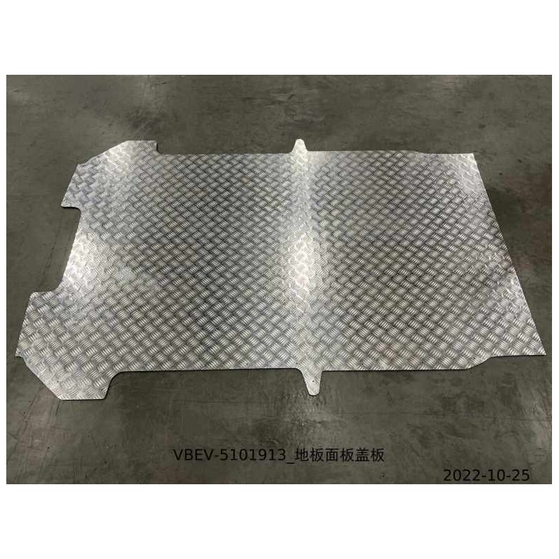 Couvercle de panneau de plancher - BYD - 11466791-00