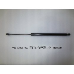 Vérin à gaz droit du couvercle de coffre - BYD - 11457631-00
