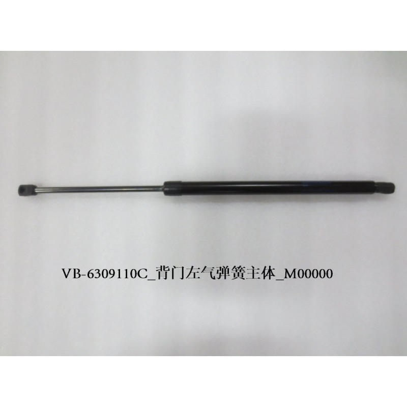Vérin à gaz gauche du couvercle du coffre - BYD - 11457630-00