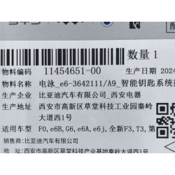 Support de contrôleur du système de clé intelligente - électrophorèse - BYD - 11454651-00