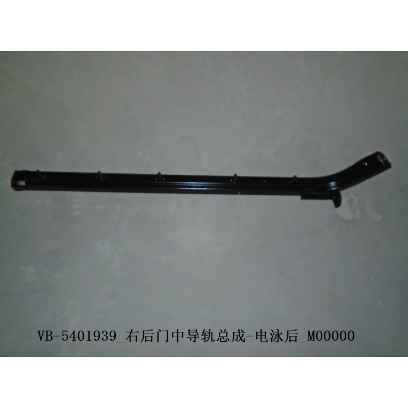 Glissière, porte arrière - BYD - 11452170-00