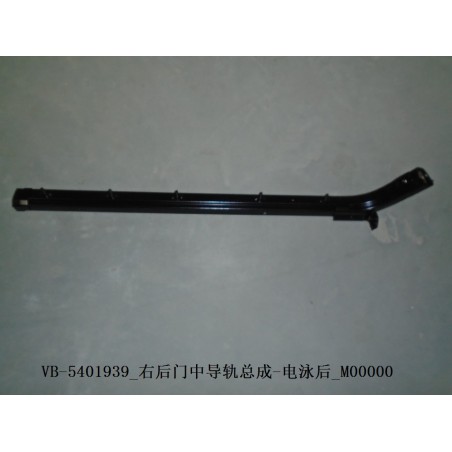 Glissière, porte arrière - BYD - 11452170-00