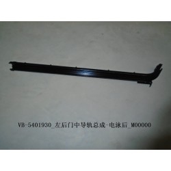 Rail coulissant, porte ar gauche - BYD - 11452169-00