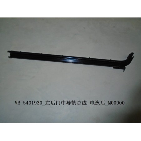 Rail coulissant, porte ar gauche - BYD - 11452169-00