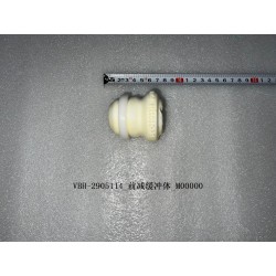 Bloc tampon de l'amortisseur avant - BYD - 11432383-00