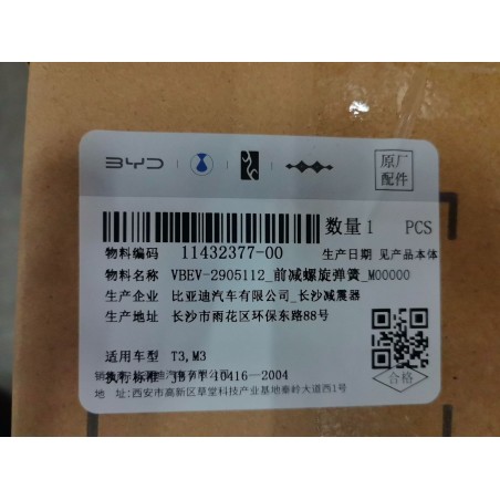 Ressort hélicoïdal d'amortisseur avant - BYD - 11432377-00