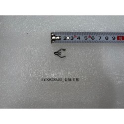 Boucle en métal - BYD - 11416883-00