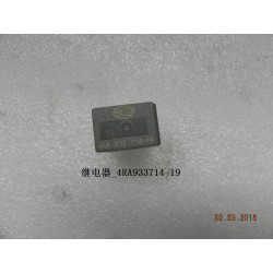 Relais de puissance - 4RA933714-19 - 12V - 35A - BYD - 11416675-00