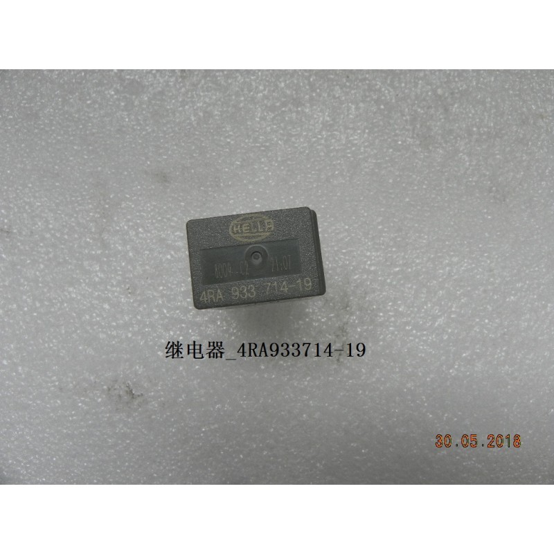 Relais de puissance - 4RA933714-19 - 12V - 35A - BYD - 11416675-00