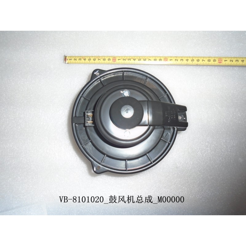Soufflerie - BYD - 11407656-00