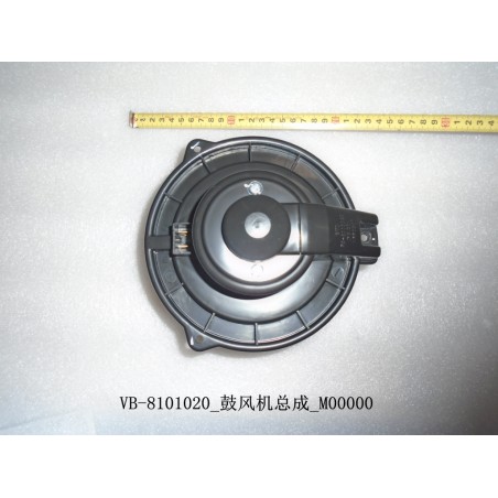 Soufflerie - BYD - 11407656-00