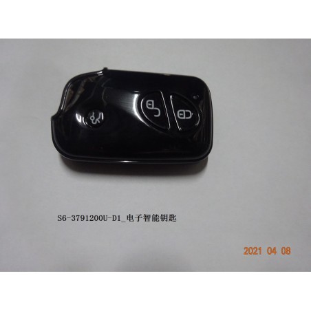 Electronique intelligente ke - BYD - 11407236-00