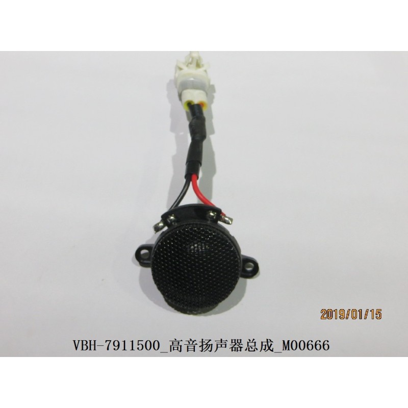 Haut-parleur haute fréquence - BYD - 11405898-00