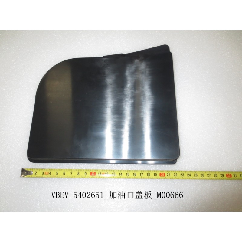 Capuchon d'orifice de carburant - BYD - 11402612-00