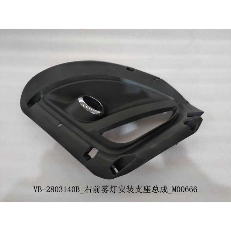 Support de montage de phare antibrouillard avant droit - BYD - 11402611-00