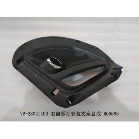 Support de montage de phare antibrouillard avant droit - BYD - 11402611-00