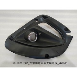 Support de montage du feu antibrouillard avant gauche - BYD - 11402610-00