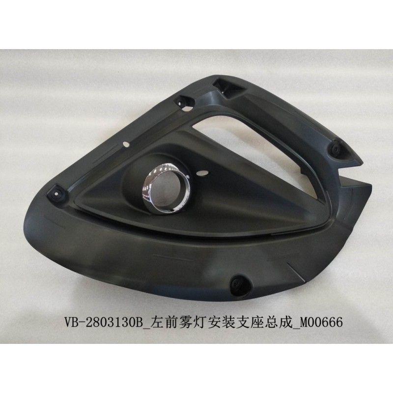 Support de montage du feu antibrouillard avant gauche - BYD - 11402610-00