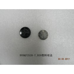 Bouchon en plastique D20 - BYD - 11399987-00