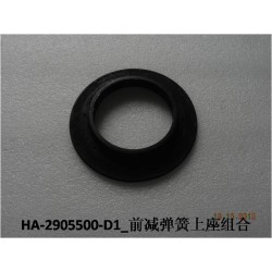 Siège supérieur de ressort d'amortisseur avant - BYD - 11399435-00