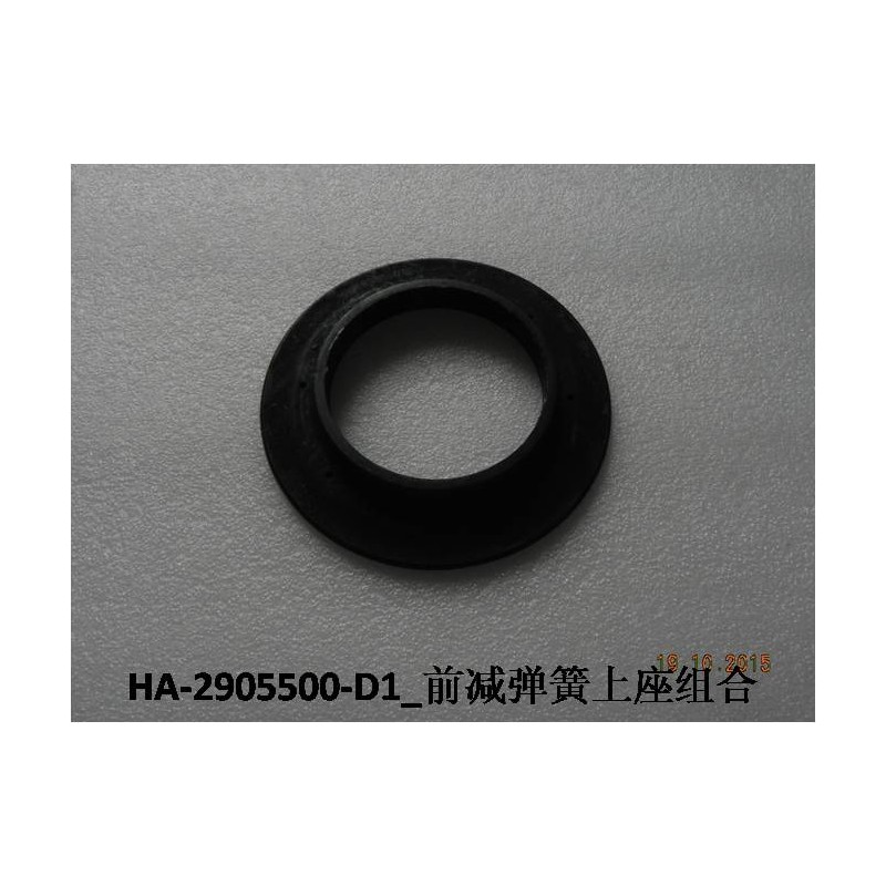 Siège supérieur de ressort d'amortisseur avant - BYD - 11399435-00