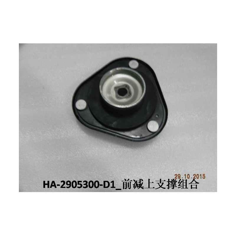 Support supérieur de l'amortisseur avant - BYD - 11399424-00