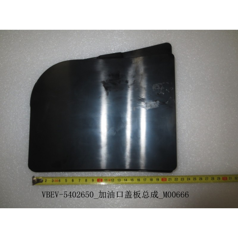 Panneau de bouchon de remplissage de carburant - BYD - 11393384-00