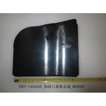 Panneau de bouchon de remplissage de carburant - BYD - 11393384-00