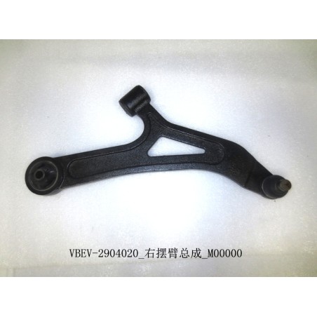 Bras oscillant droit - BYD - 11393034-00
