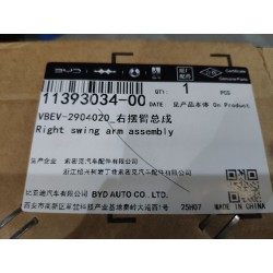 Bras oscillant droit - BYD - 11393034-00