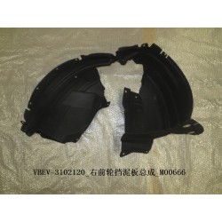 Garde-boue de roue avant droite - BYD - 11393002-00