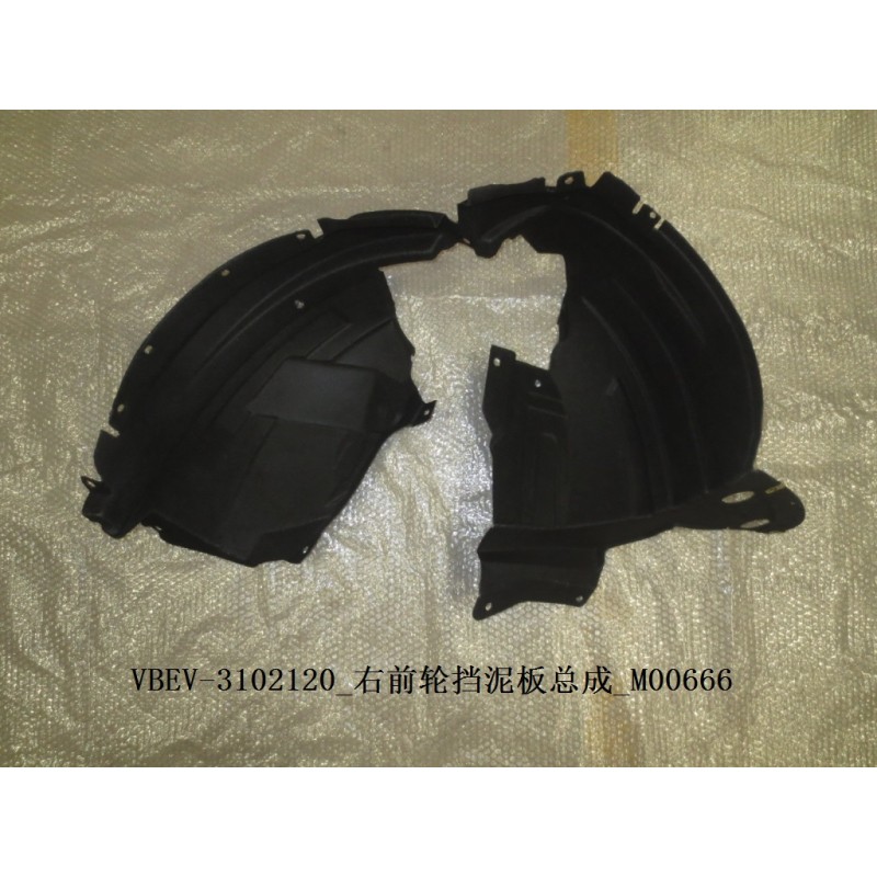 Garde-boue de roue avant droite - BYD - 11393002-00