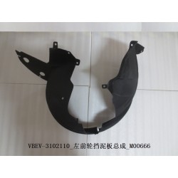 Garde-boue de roue avant gauche - BYD - 11393000-00