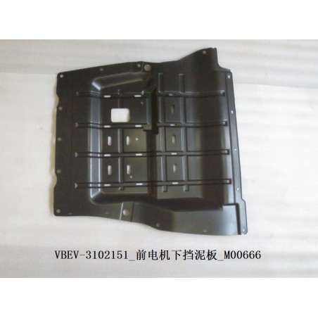 Garde-boue avant inférieur du moteur - BYD - 11392911-00