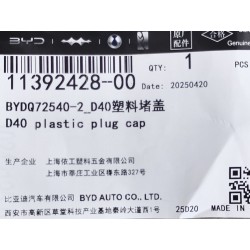 Bouchon en plastique D40 - BYD - 11392428-00