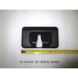 Boîtier de serrure de couvercle de coffre - BYD - 11374075-00