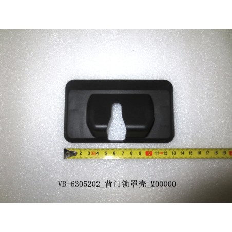 Boîtier de serrure de couvercle de coffre - BYD - 11374075-00