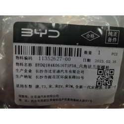 Boulon à bride hexagonale - BYD - 11352627-00