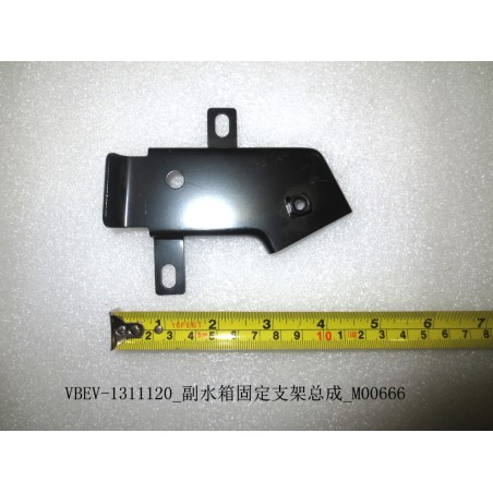 Support de fixation du vase d'expansion - BYD - 11351095-00