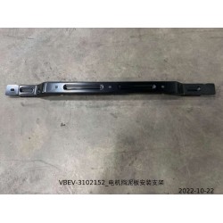 Support de fixation du garde-boue moteur - BYD - 11351092-00
