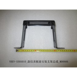 Support de fixation avant du panneau d'instrumentation auxiliaire - BYD - 11350665-00