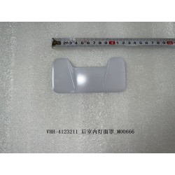 Cache de lumière intérieure arrière - BYD - 11345094-00