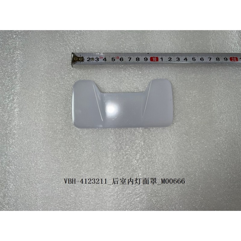 Cache de lumière intérieure arrière - BYD - 11345094-00