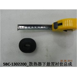 Bague de montage inférieur du radiateur - BYD - 11315596-00