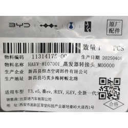 Adaptateur d'évaporateur - BYD - 11314175-00